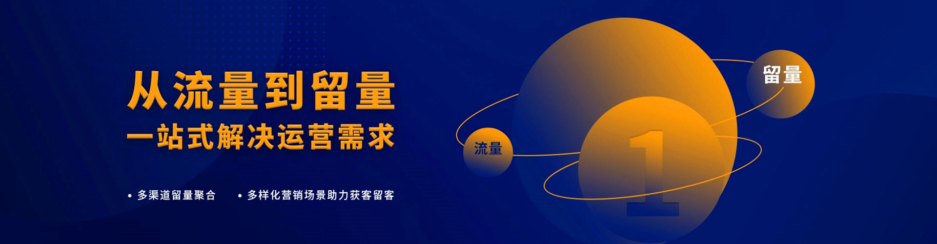 梅江百度优化推广