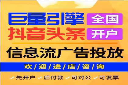 信息流平台案例研究：广告投放新视角